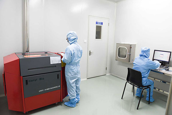 ���a(ch��n)܇�g